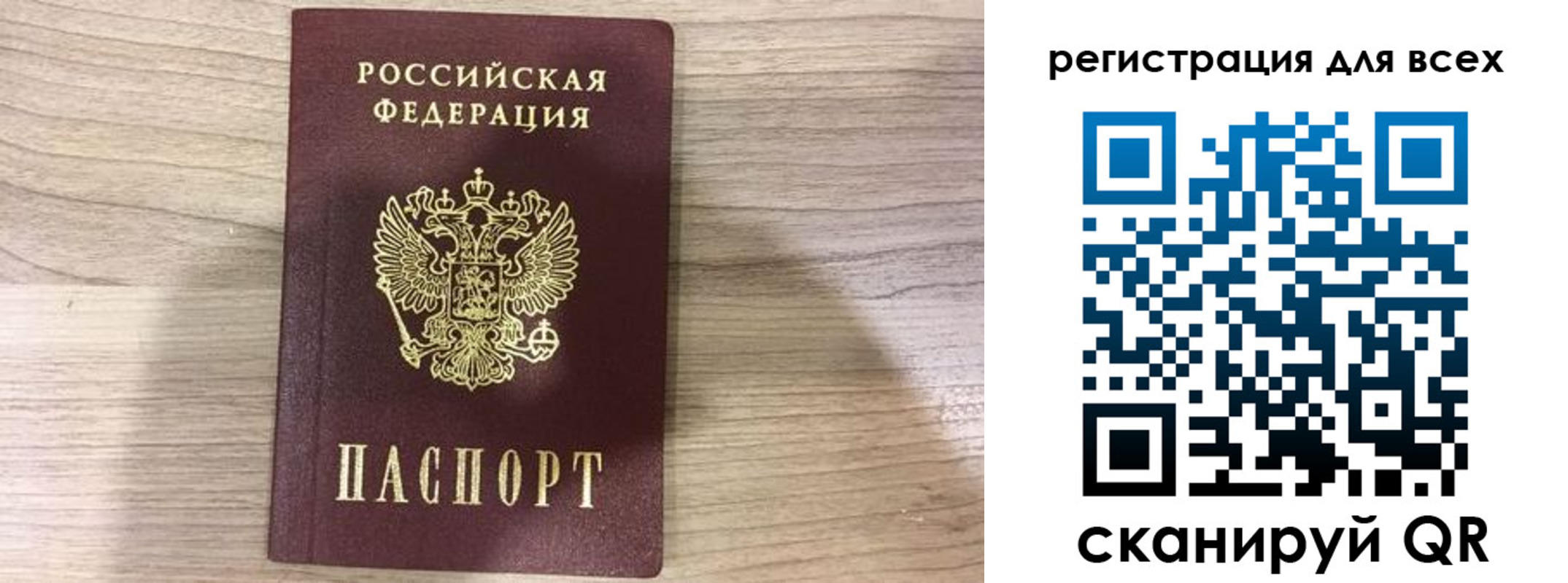 временная регистрация адрес в Заполярном